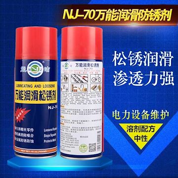 能洁化工 高效保养各类机械设备 精密仪器 零部件养护 NJ-70万能润滑松锈剂